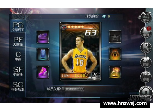 DB真人NBA：深度解析球员训练和比赛策略