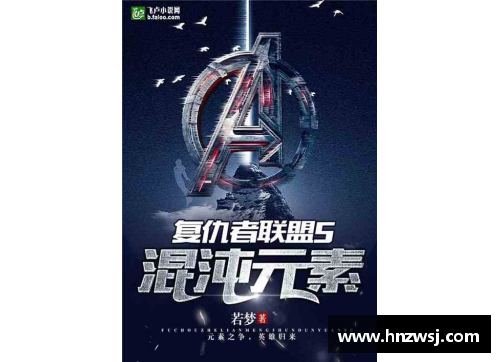 DB真人复仇者联盟已确定，梦十四属于怎样历史地位，能否完成东京卫冕？ - 副本